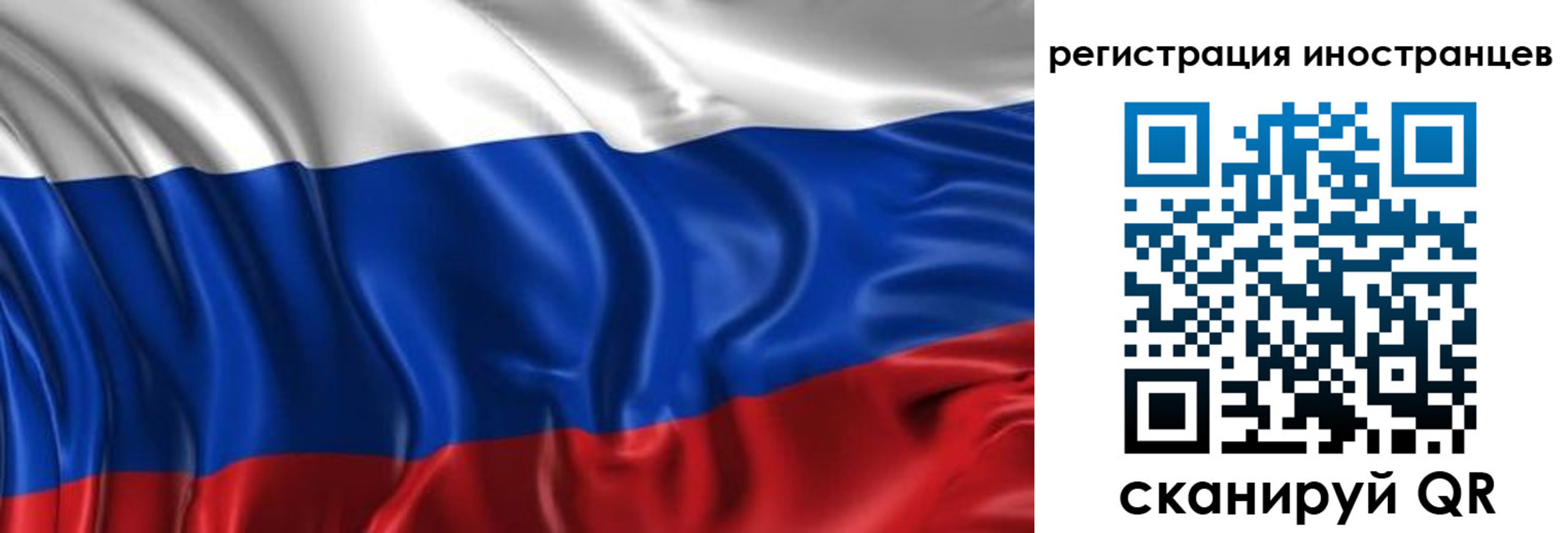 прописка от собственника в Звенигово