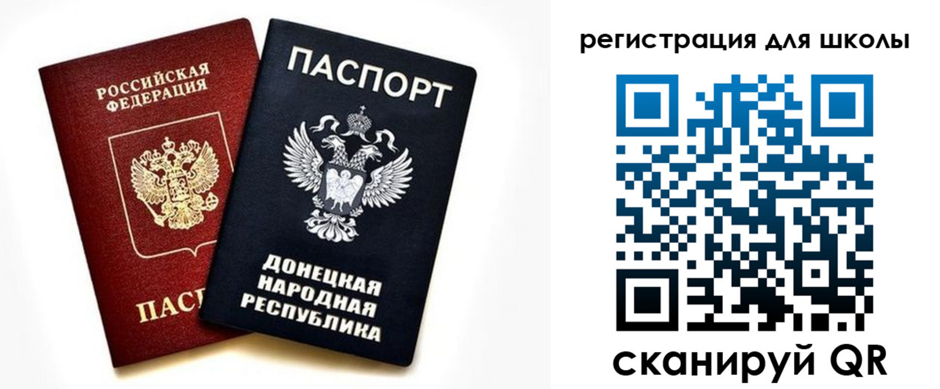 временная регистрация для всех в Звенигово