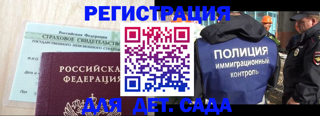 временная регистрация адрес в Звенигово