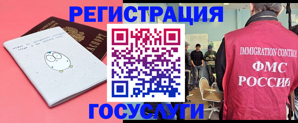 найти адрес прописки в Звенигово